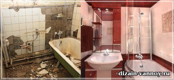 капитальный ремонт ванной комнаты