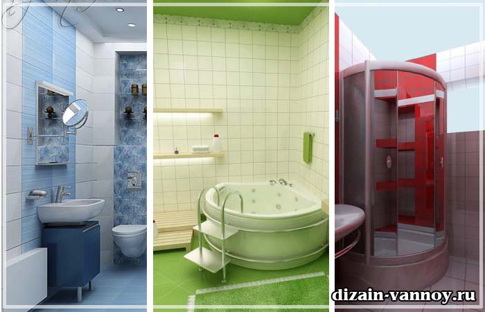 варианты дизайна ванных комнат