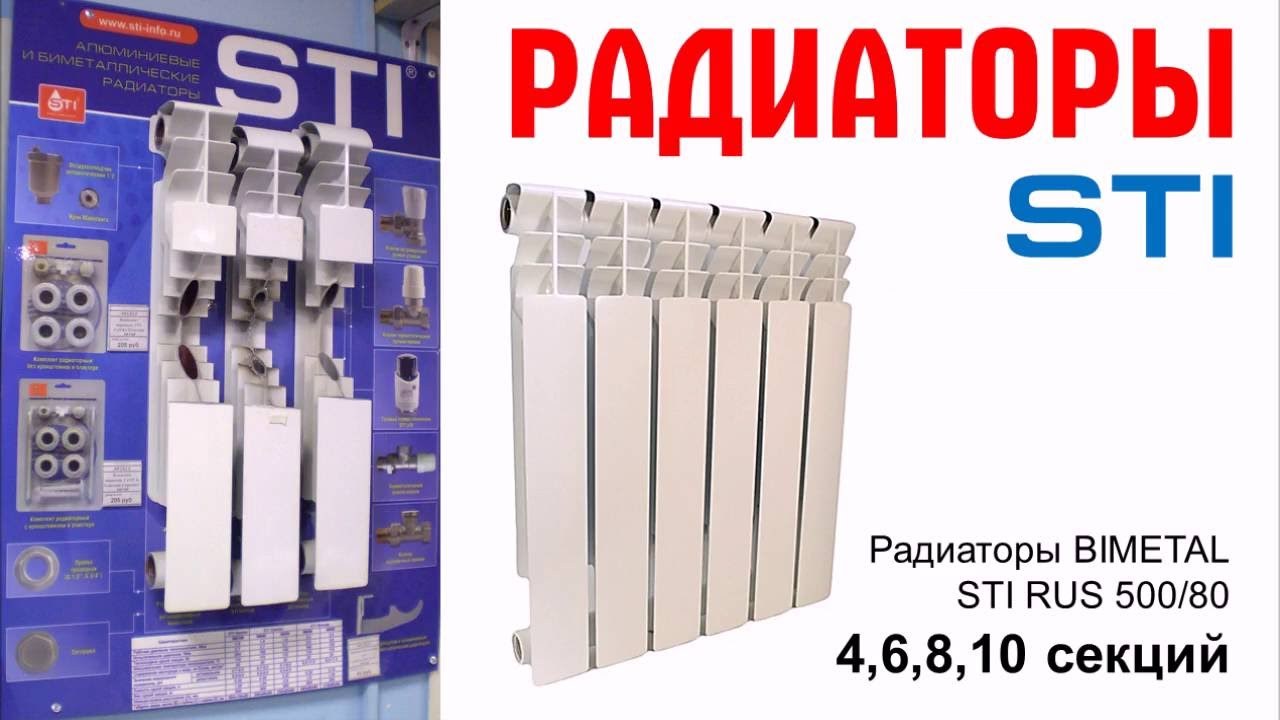 Радиатор sat производитель